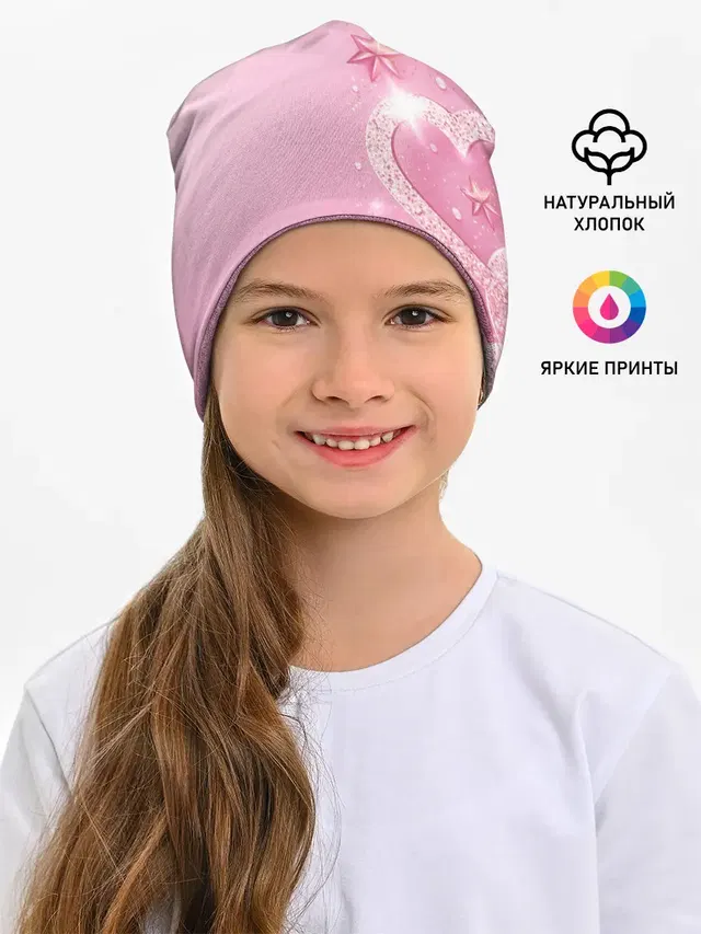 Детская шапка