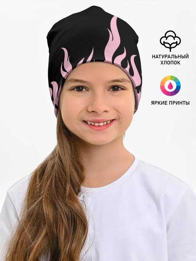 Детская шапка