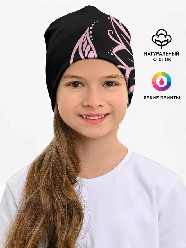 Детская шапка с принтом «BlackPink»