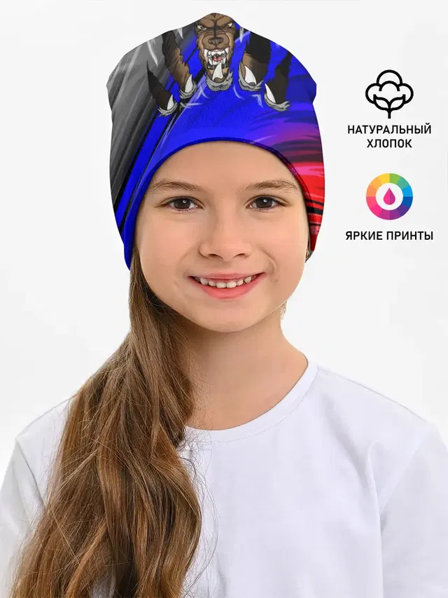 Русский Медведь