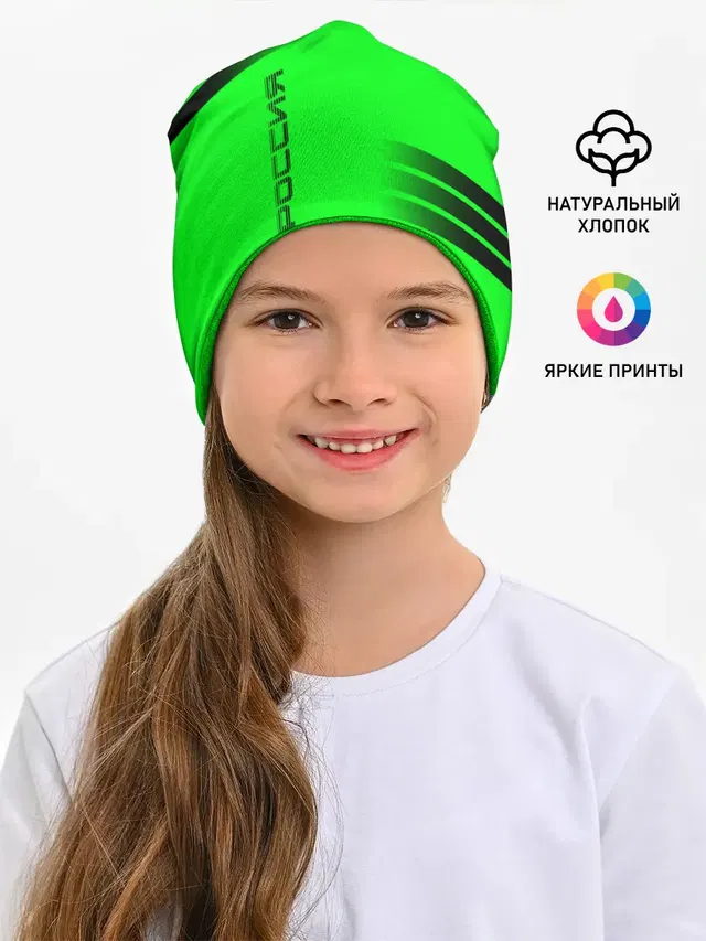 Россия