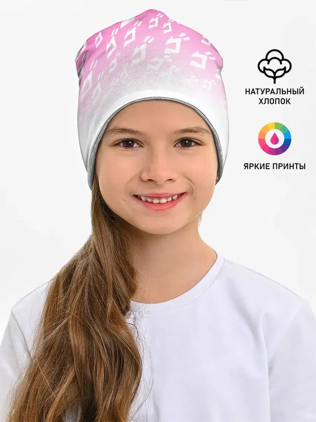 Паттерн розовый джоджо