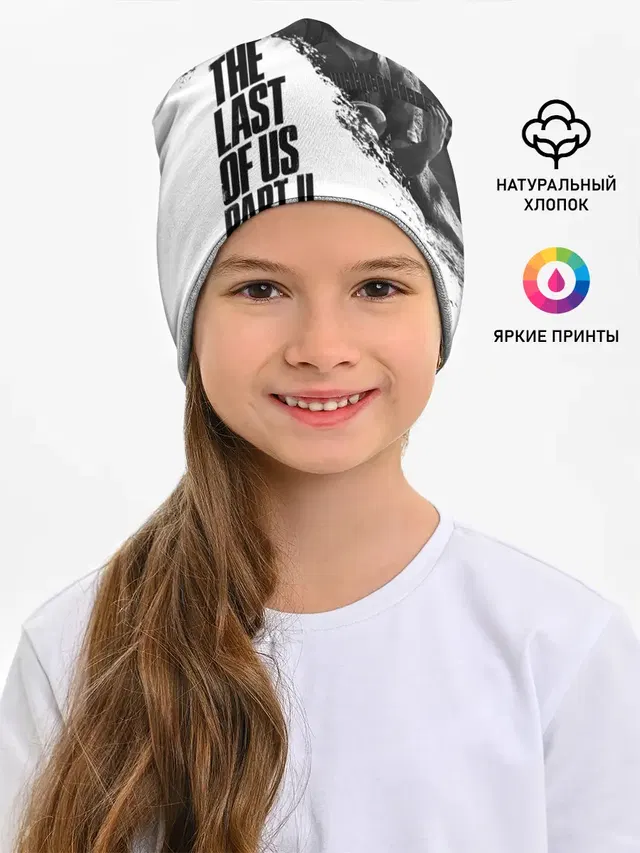 ОДНИ ИЗ НАС 2 ЭЛЛИ