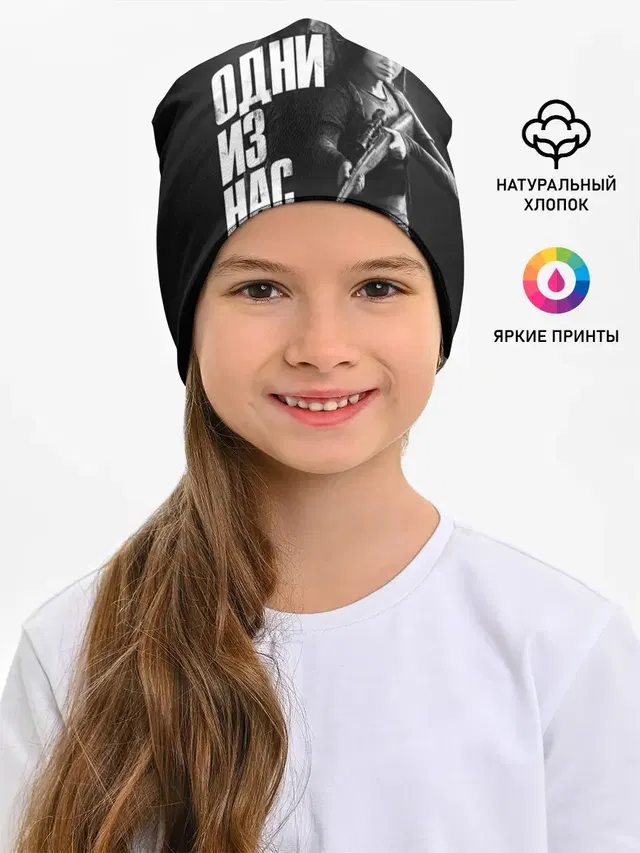 ОДНИ ИЗ НАС ЭДДИ ДЖОЭЛ