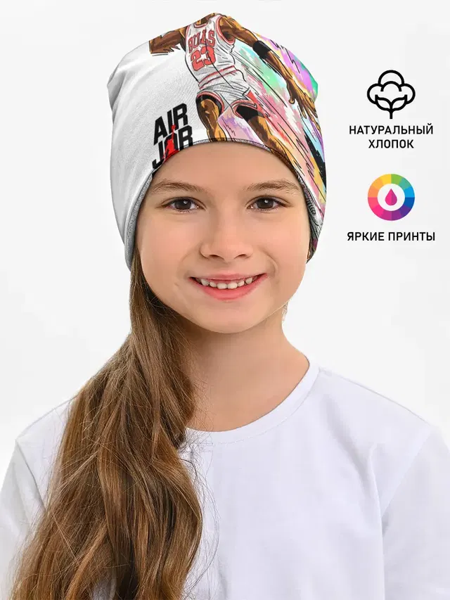МАЙКЛ ДЖОРДАН