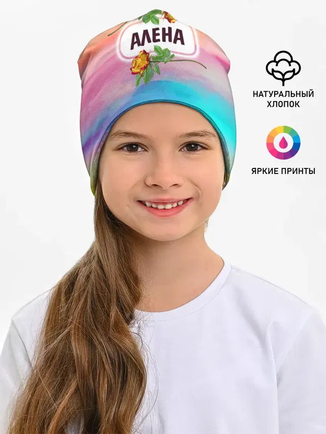 Детская шапка