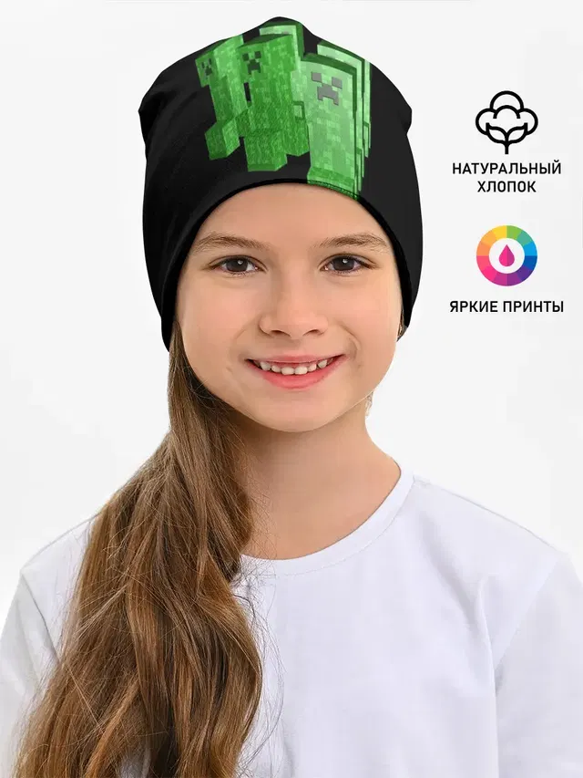 Детская шапка с принтом «Майнкрафт — MINECRAFT CREEPER»