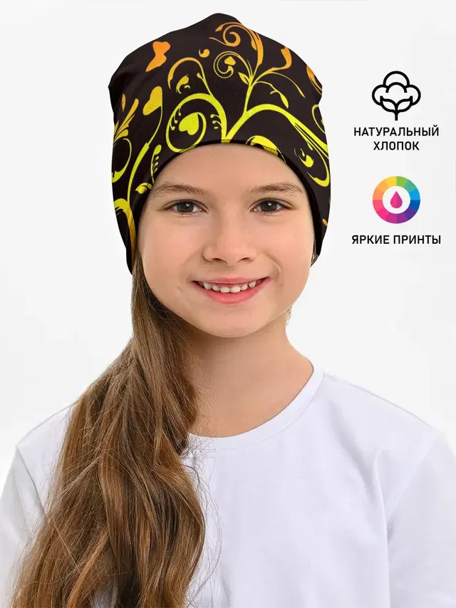 Детская шапка