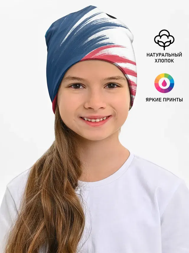 Детская шапка с принтом «BMW»