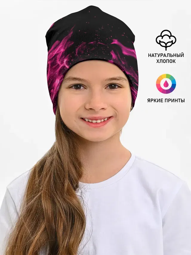ОГОНЬ НЕОН