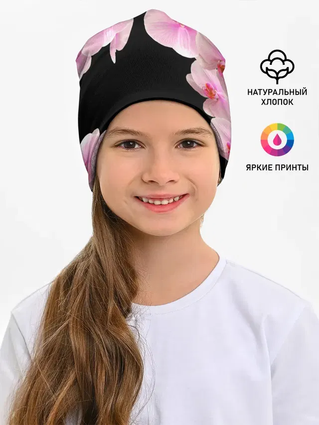Детская шапка