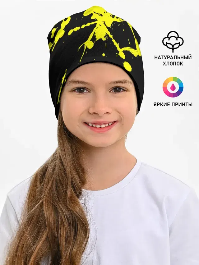 Хвост Феи желтые брызги