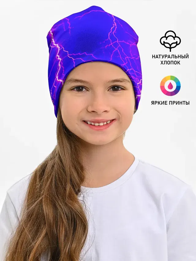 НЕОНОВАЯ МОЛНИЯ