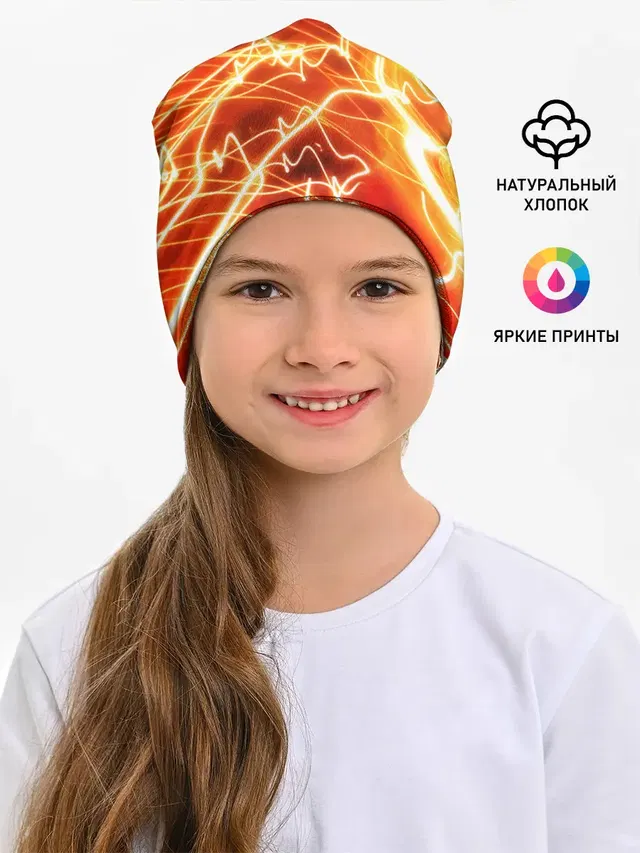 ОГНЕННАЯ МОЛНИЯ