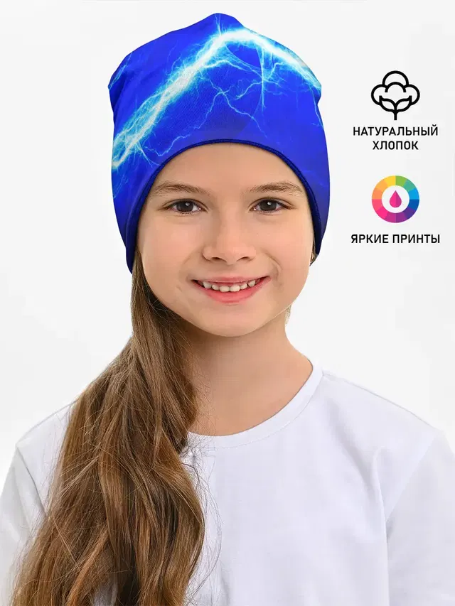 ELECTRIX