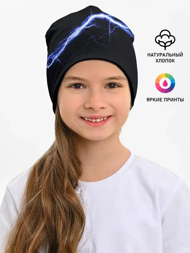 СТИХИЯ