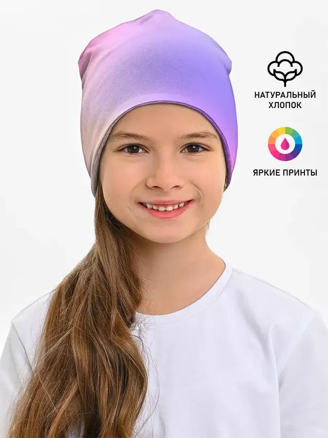 светлый градиент розовый мода