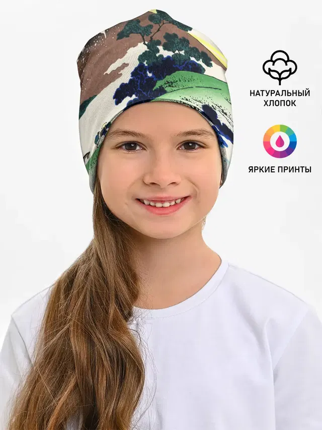 ЯПОНИЯ