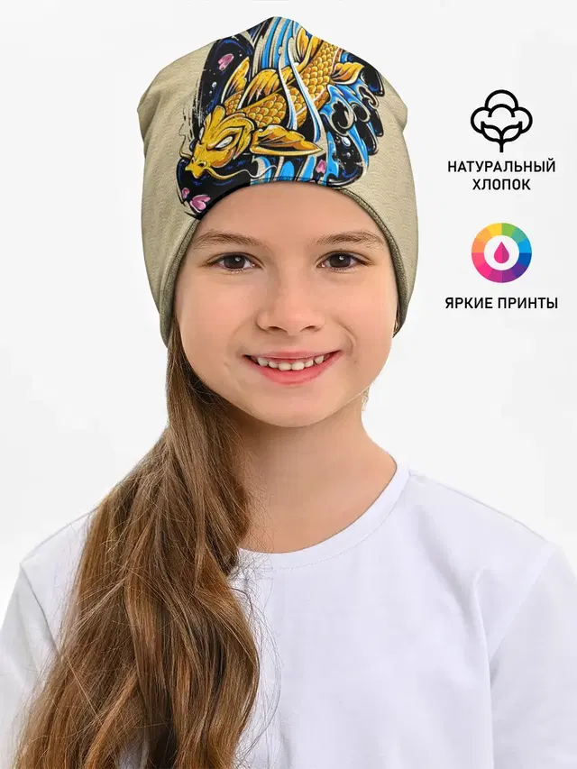 Золотая рыба кои