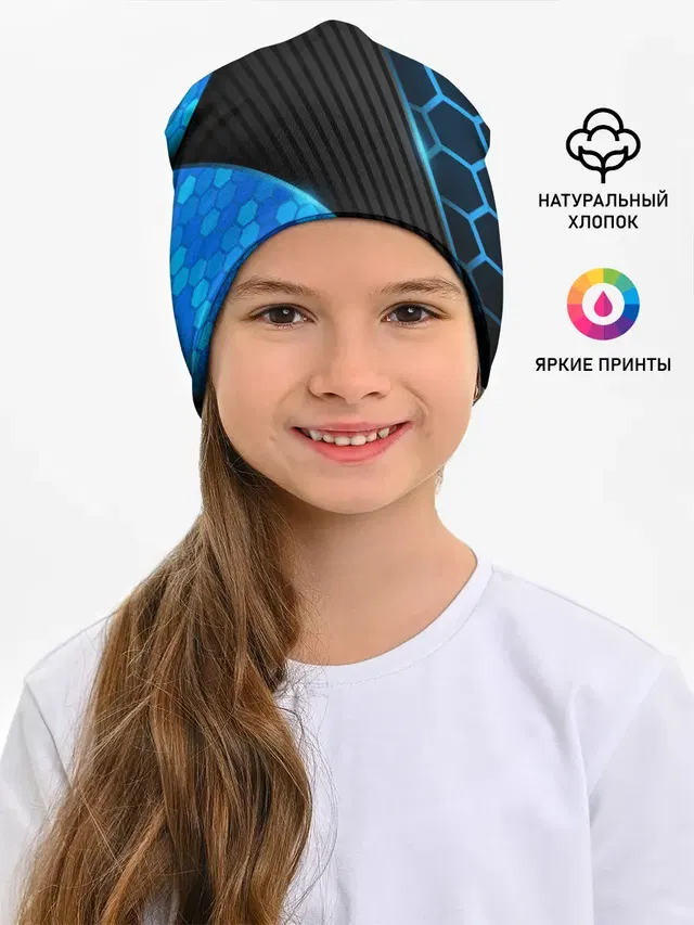 Хвост Феи геометрические соты