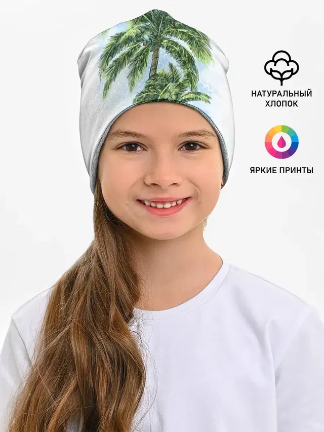 Пальмы над головой