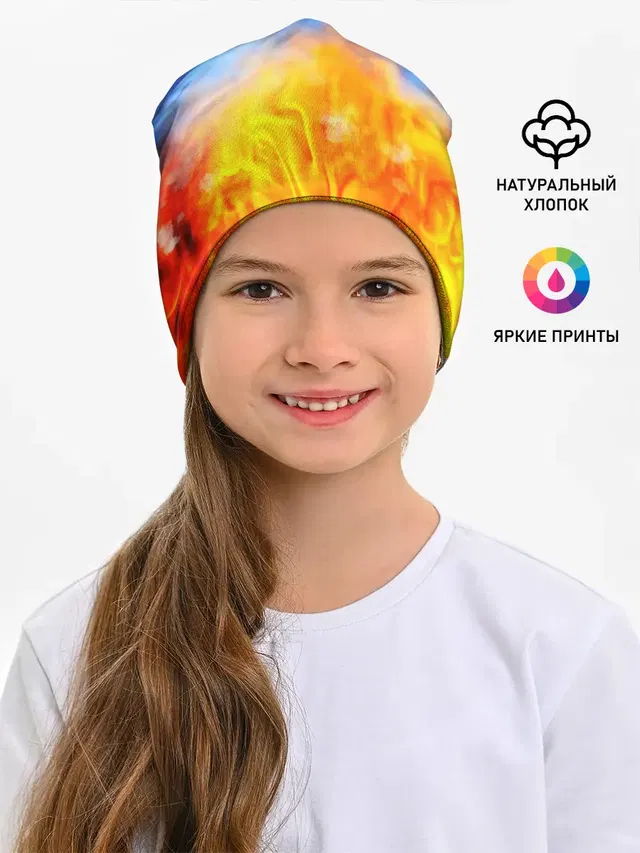 ЛЕД И ПЛАМЯ