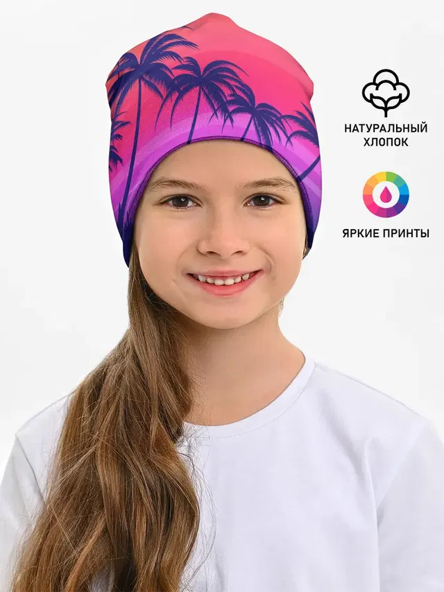 Очеровательный закат