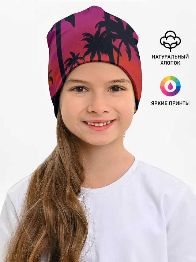 Тропический пляж