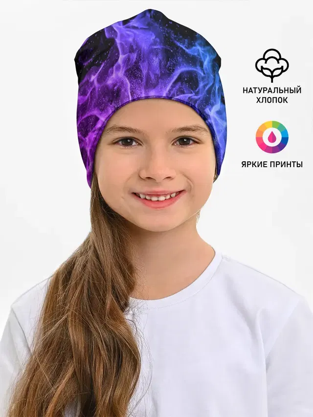 ОГОНЬ НЕОН