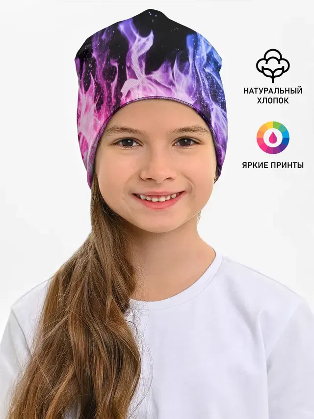 НЕОНОВЫЙ ОГОНЬ
