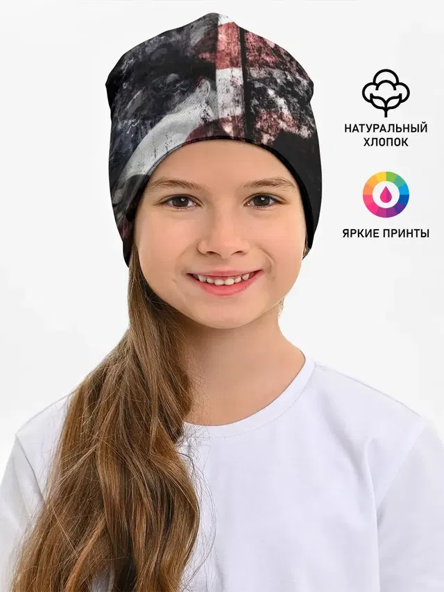 США