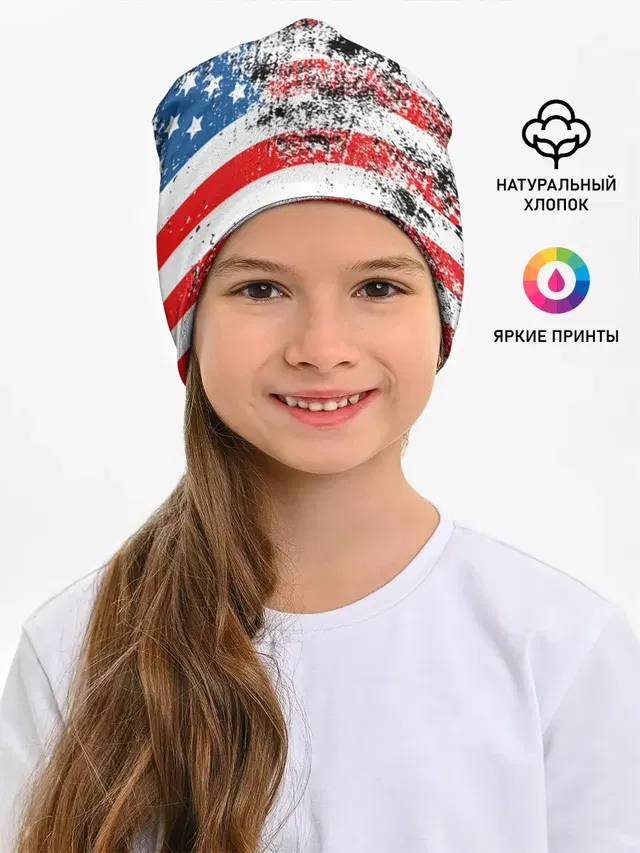 США