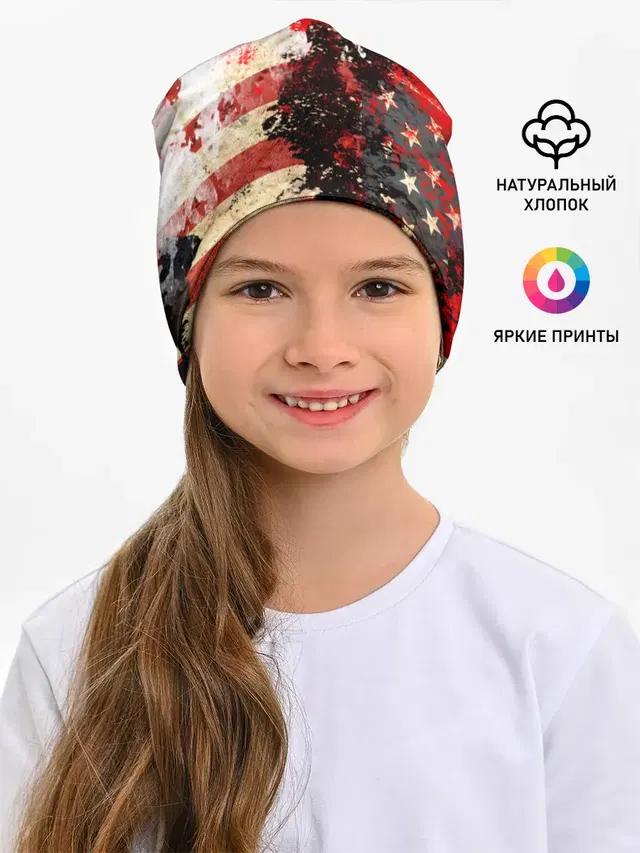 США