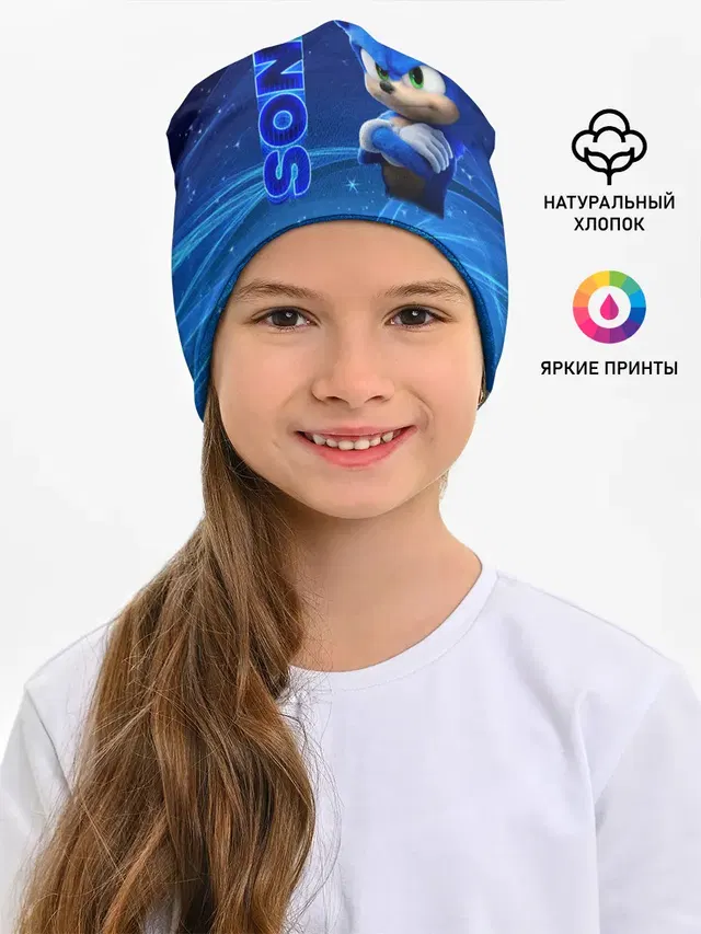 соник