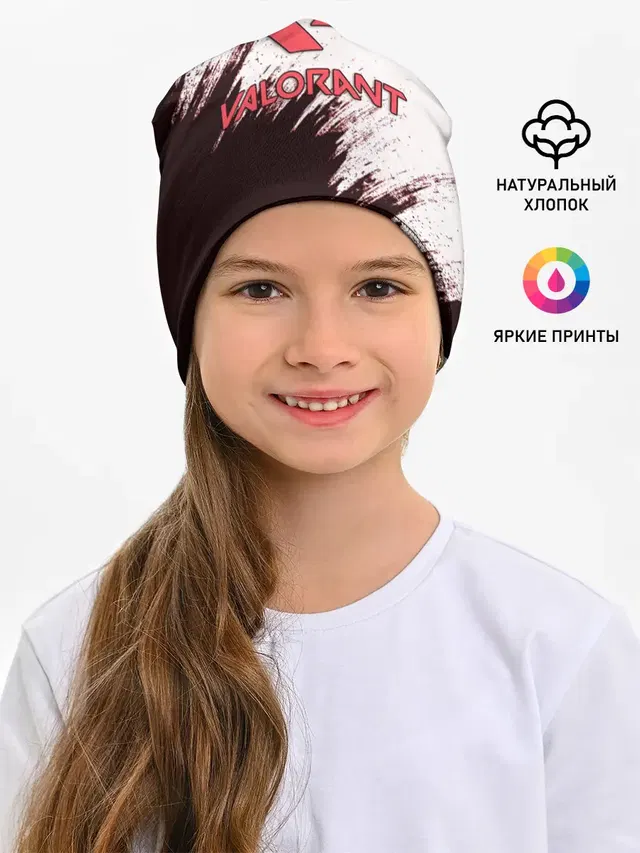 Детская шапка с принтом «Brush stroke»