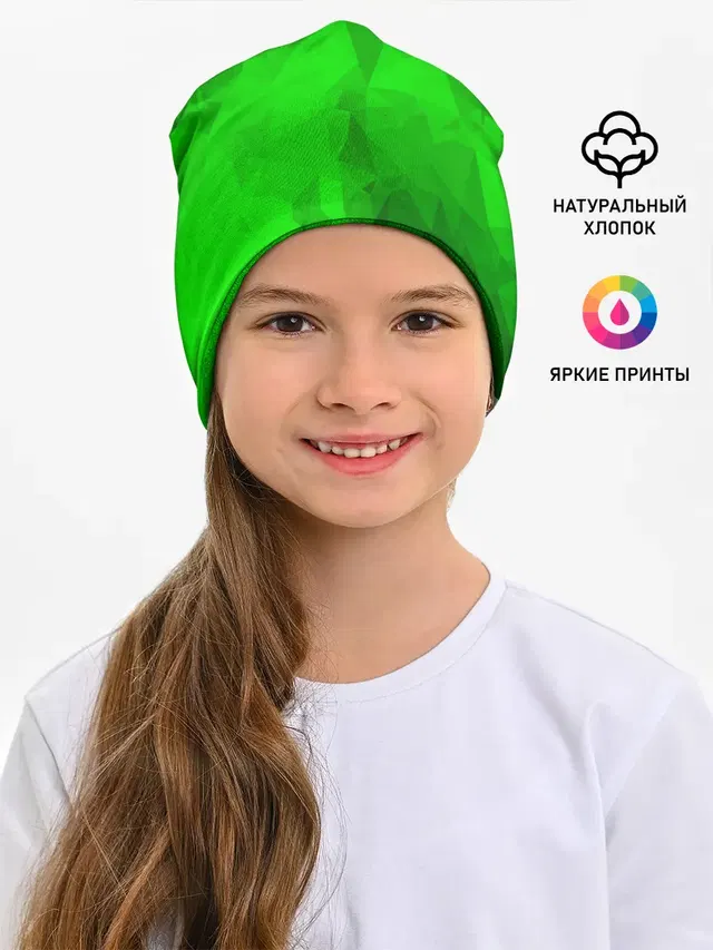 Детская шапка с принтом «Green»
