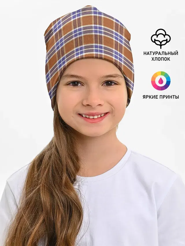 Модный Фагот