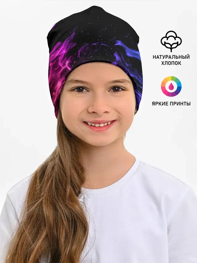 ОГОНЬ НЕОН