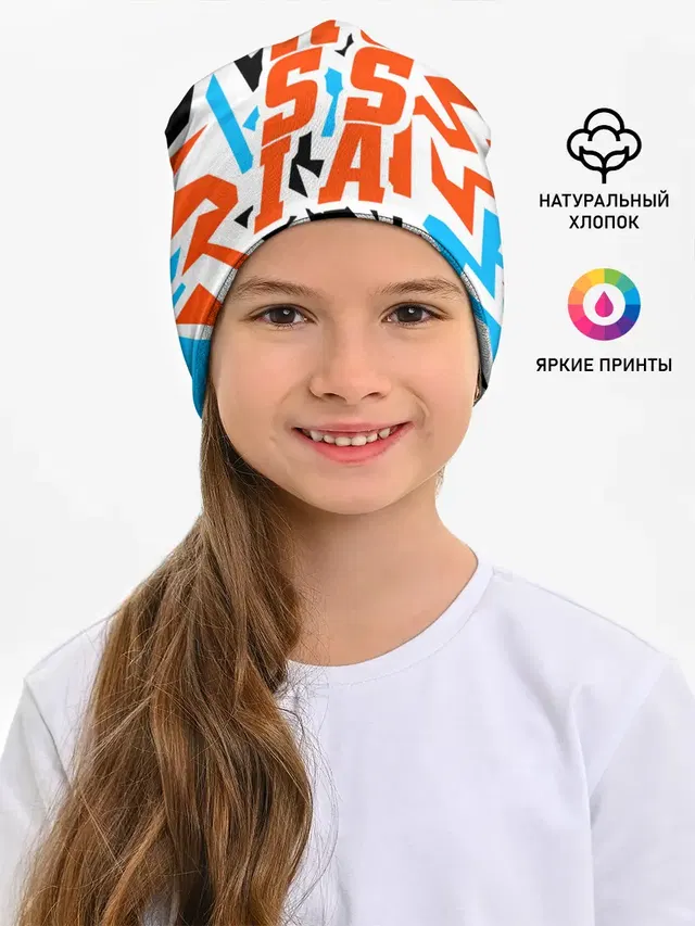 Russia