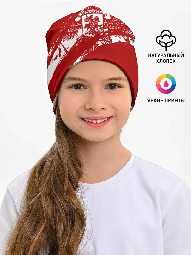 Russia