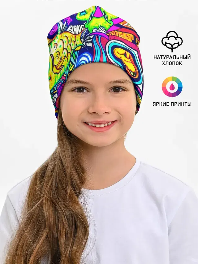 КИСЛОТНЫЕ РИСУНОК