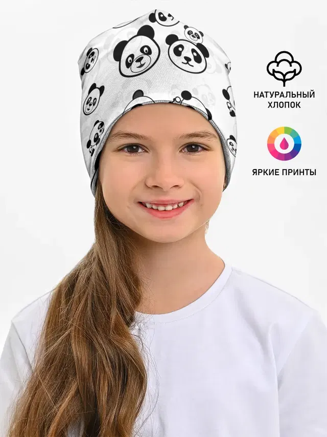 Панды