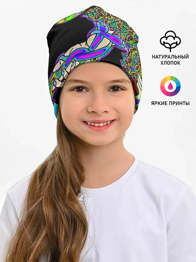 ПСИХОДЕЛИКА NEW