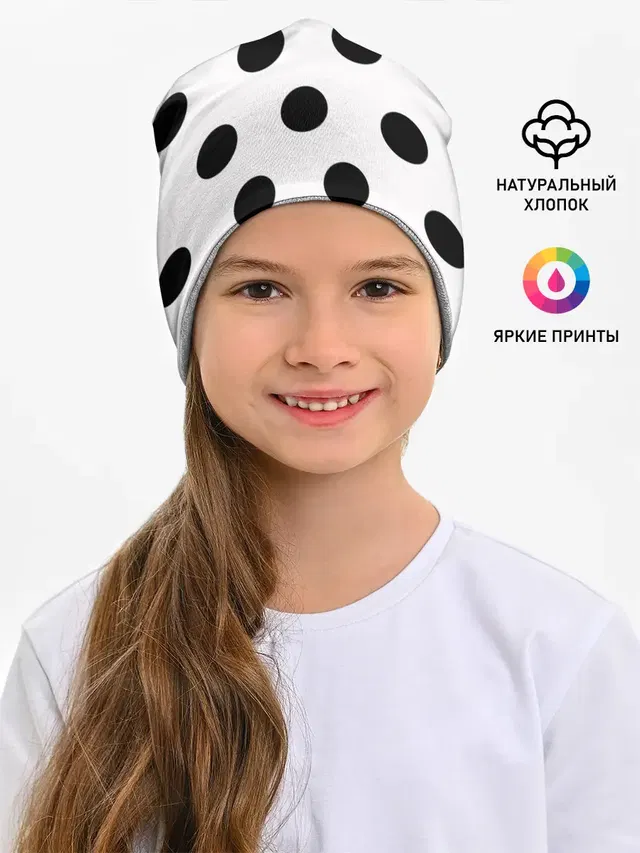 Горошeк