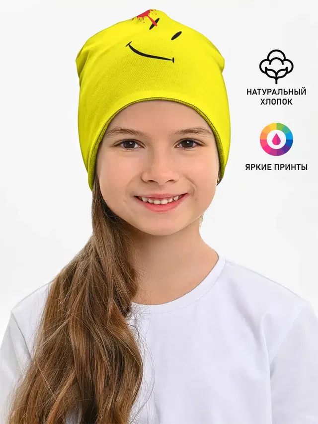 Смайлы