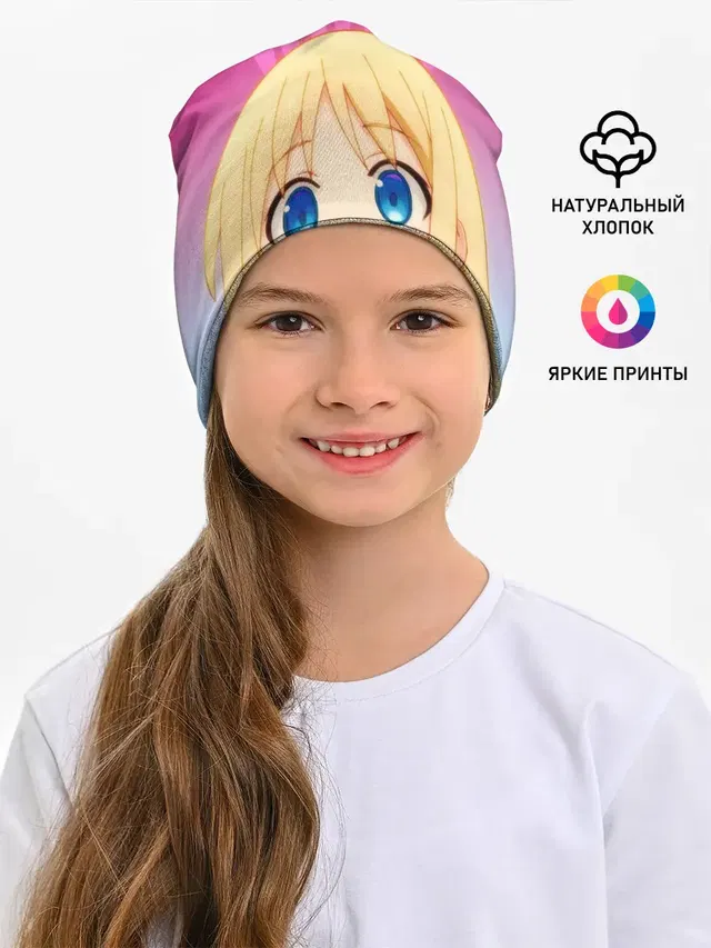 Детская шапка