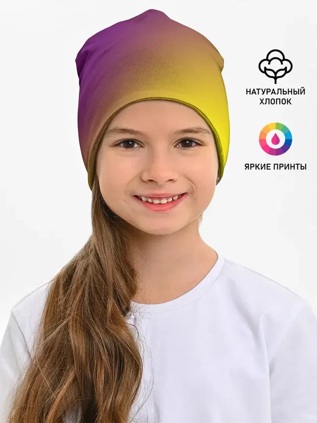 ГРАДИЕНТ