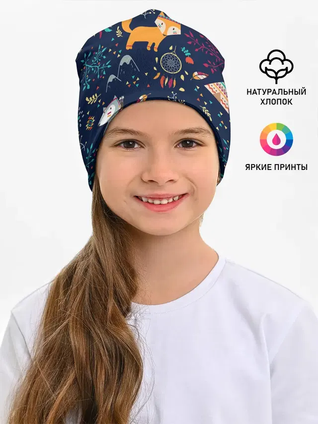 Звери природа индейцы этно