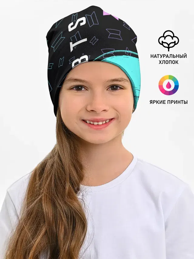 BTS / БТС