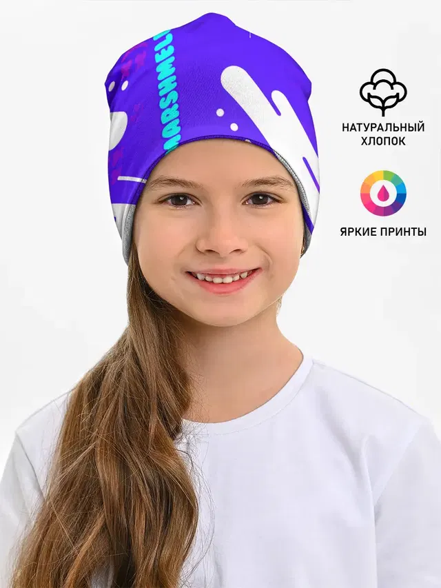 MARSHMELLO / МАРШМЕЛЛОУ
